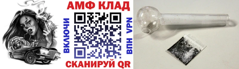 АМФ Premium  Купить  Подпорожье 