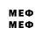 БУТИРАТ BDO a1mer az1mjonov