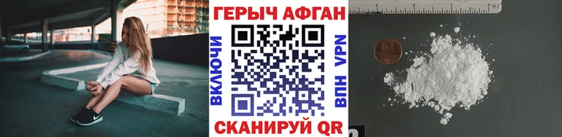 Купить закладки  Подпорожье  Героин VHQ 