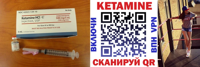 Купить где  Подпорожье  Кетамин ketamine 