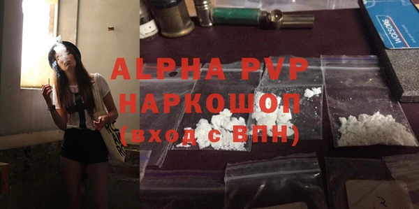 ALPHA PVP Ельня