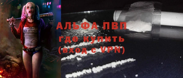 кокаин перу Елабуга