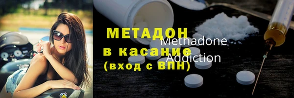 ALPHA PVP Ельня