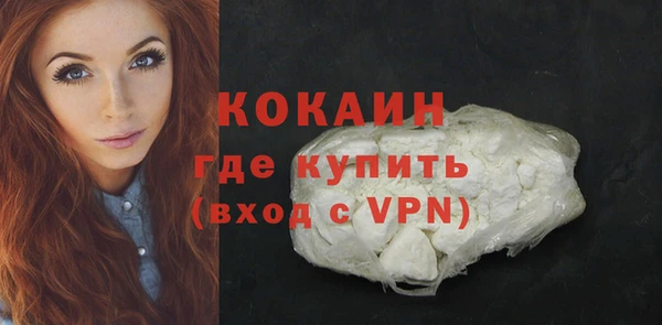 кокаин перу Елабуга