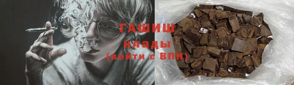 ALPHA PVP Ельня