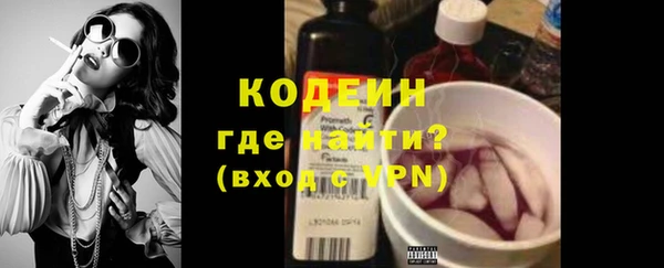 ALPHA PVP Ельня