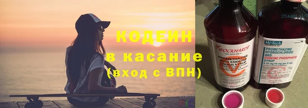 кокаин перу Елабуга