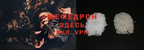 мдма Елизово