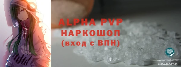 ALPHA PVP Ельня