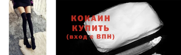 кокаин перу Елабуга