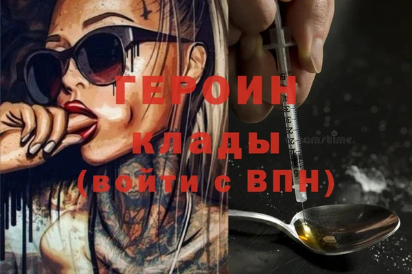 мдма Елизово