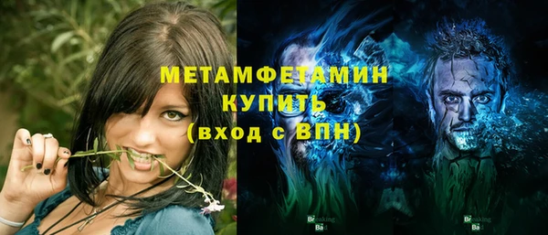 мдма Елизово