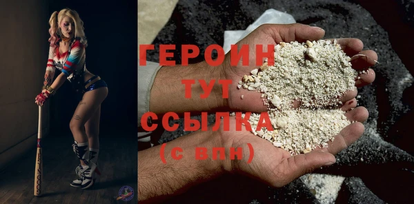 ALPHA PVP Ельня