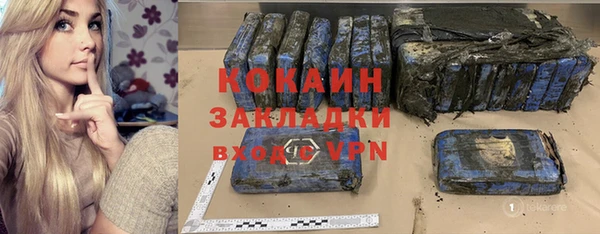 стаф Заводоуковск