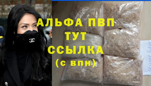 кокаин перу Елабуга