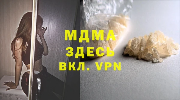 мдма Елизово