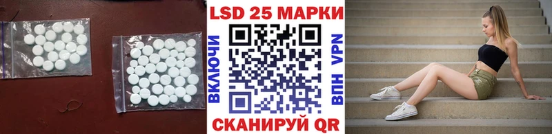 Купить где  Подпорожье  Лсд 25 экстази кислота 