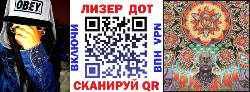 Марки 25I-NBOMe 1500мкг Подпорожье