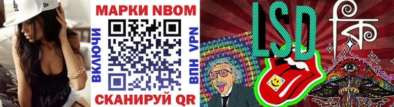 Купить где  Подпорожье  Марки N-bome 1,8мг 